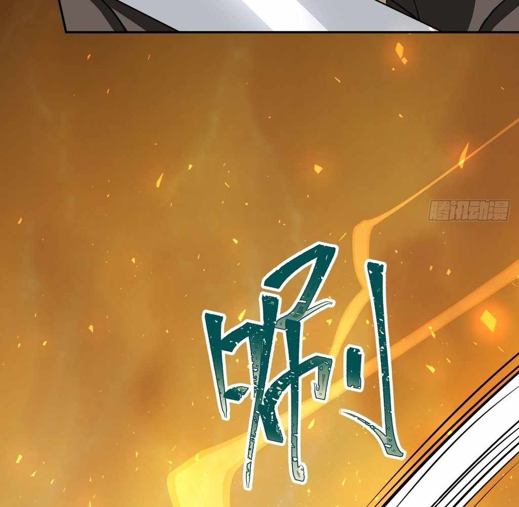 God Slayer 2024 Chapter 31 21